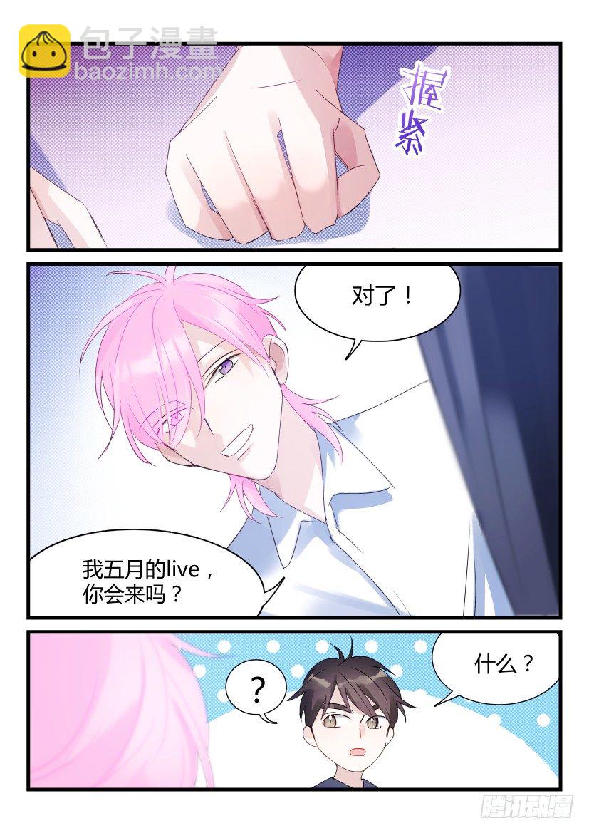 64.夜访6