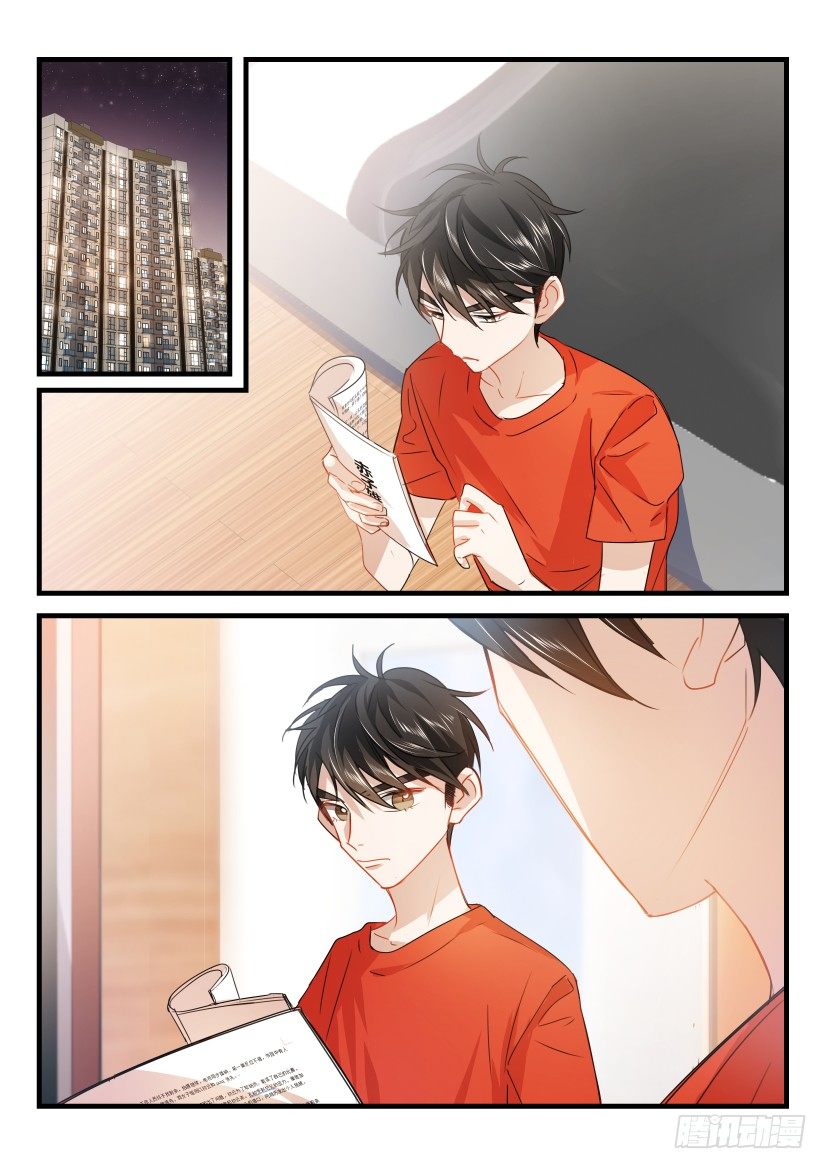 16.哭7