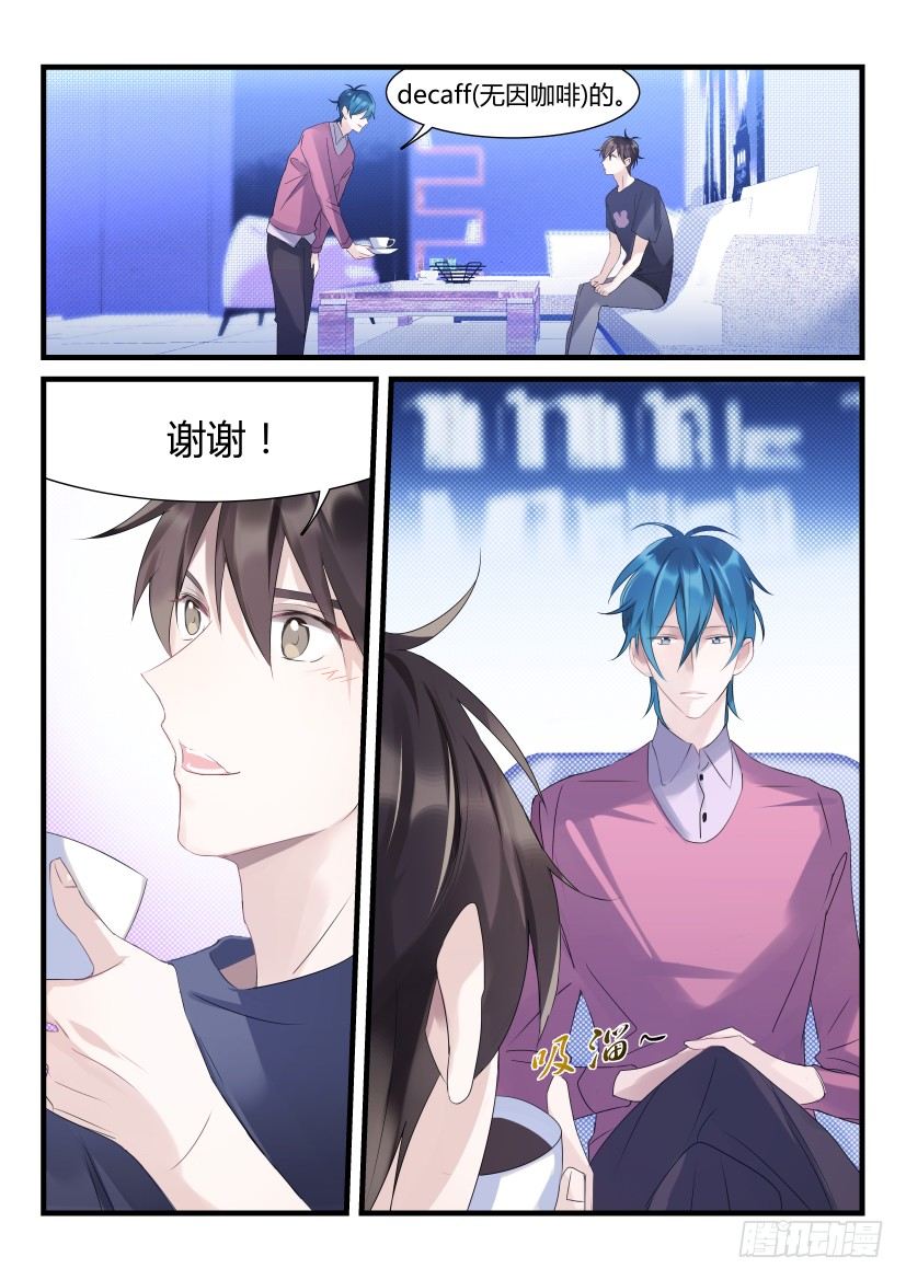 66.为你而来1