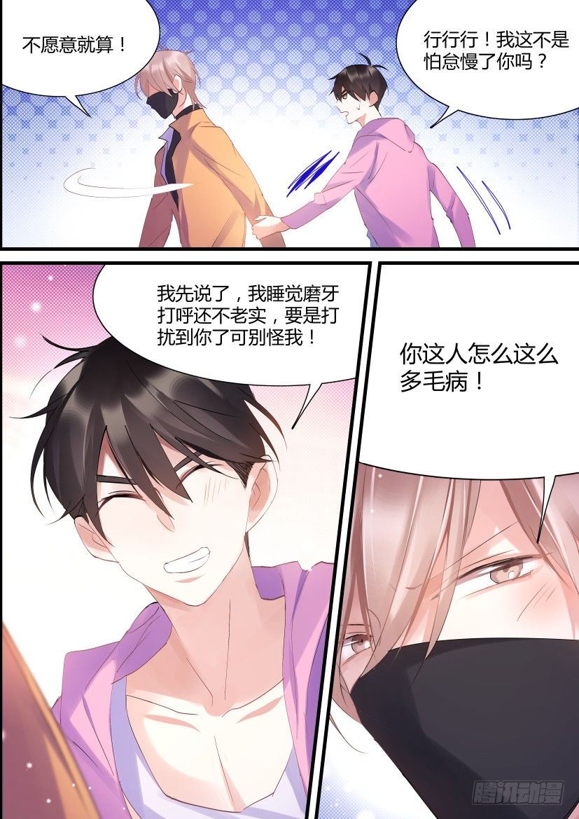 69.来洗澡啊！2