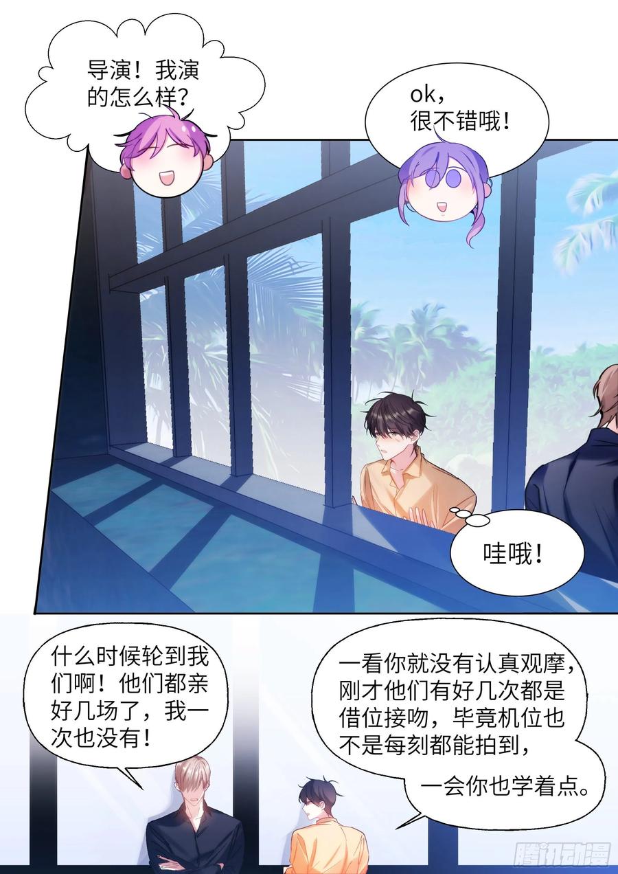 206.挑衅3