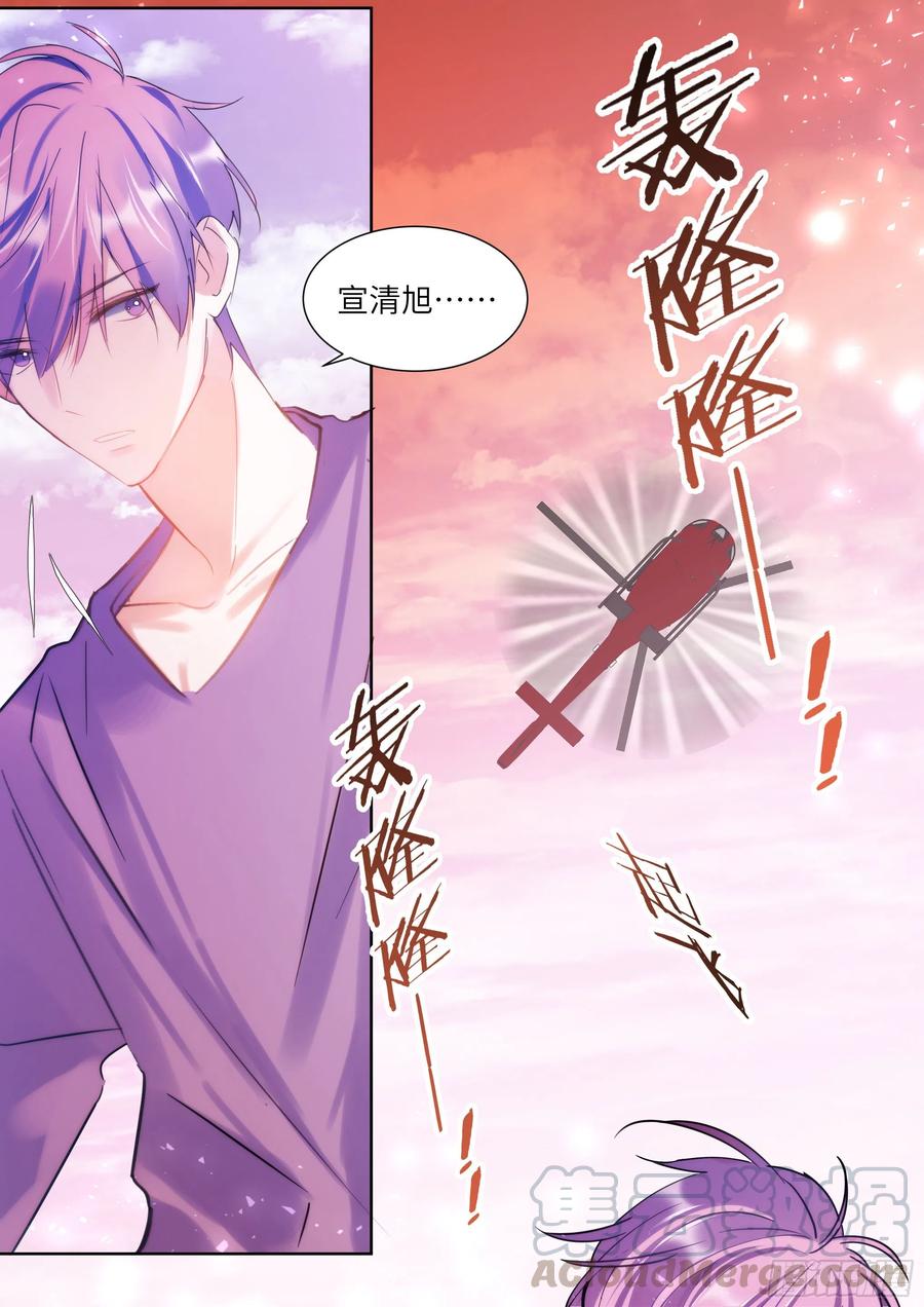 190.玩脱了16