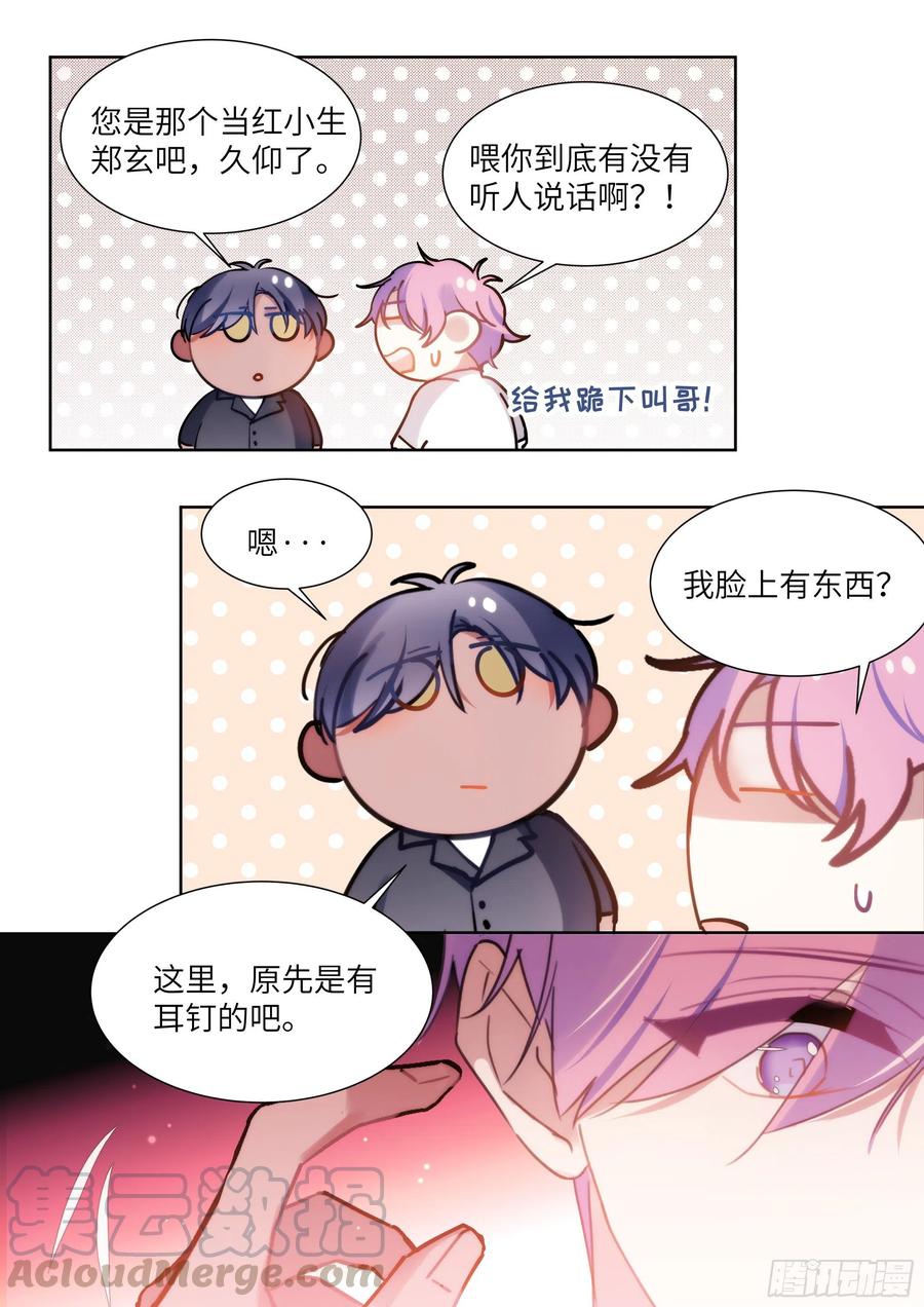 177.猎犬15