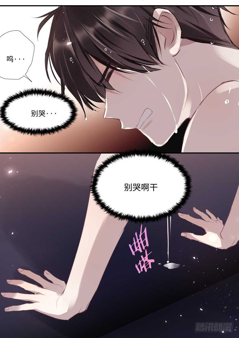114.无措13
