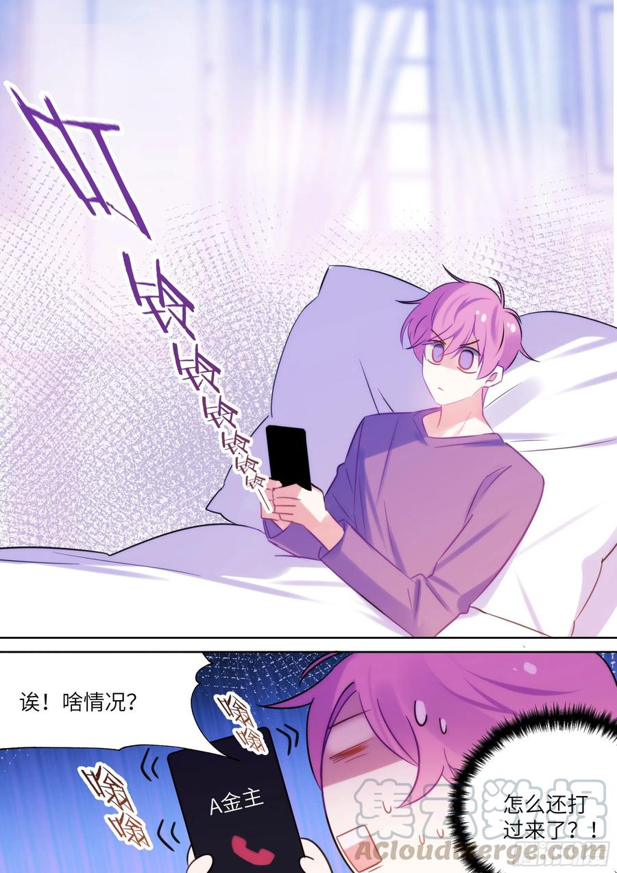 189.沉溺2