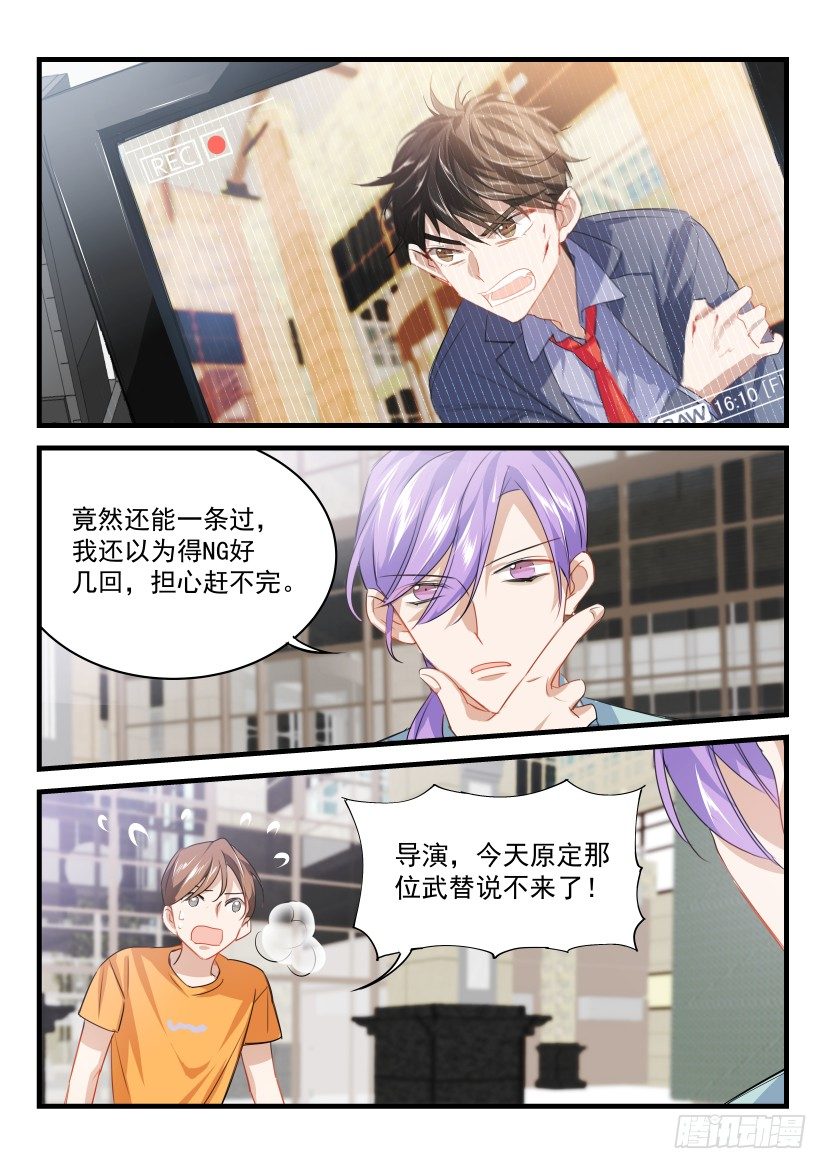 17.替身去哪儿？6