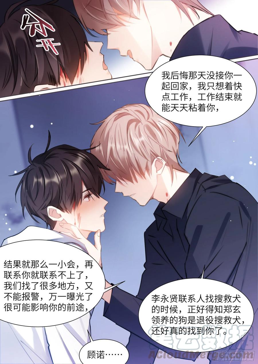 172.试镜机会0