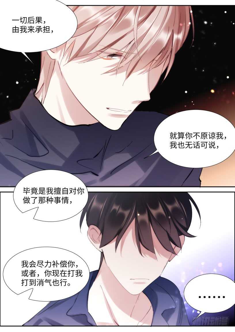 141.花式撩9