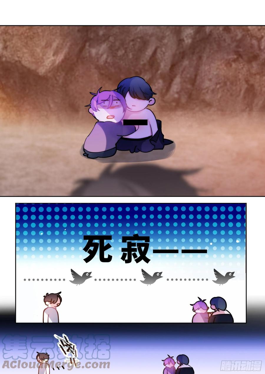 202.鲜花插牛粪18