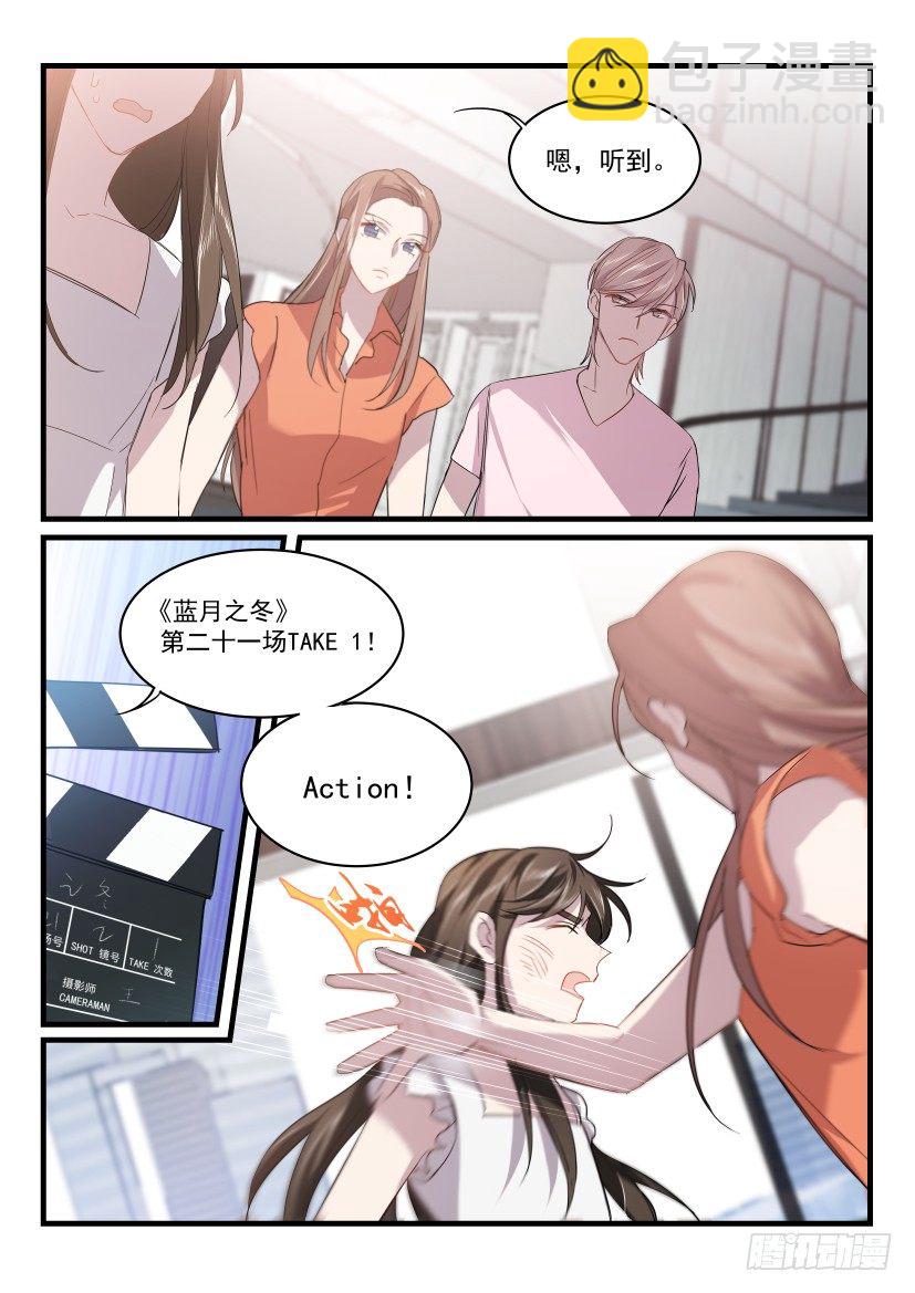 27.无路可逃5