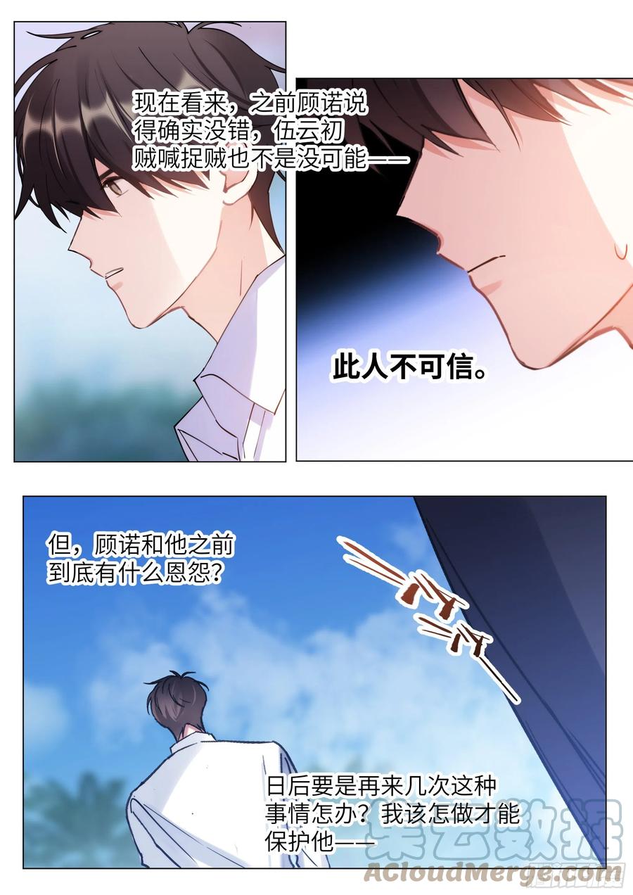 210.精准拿捏14