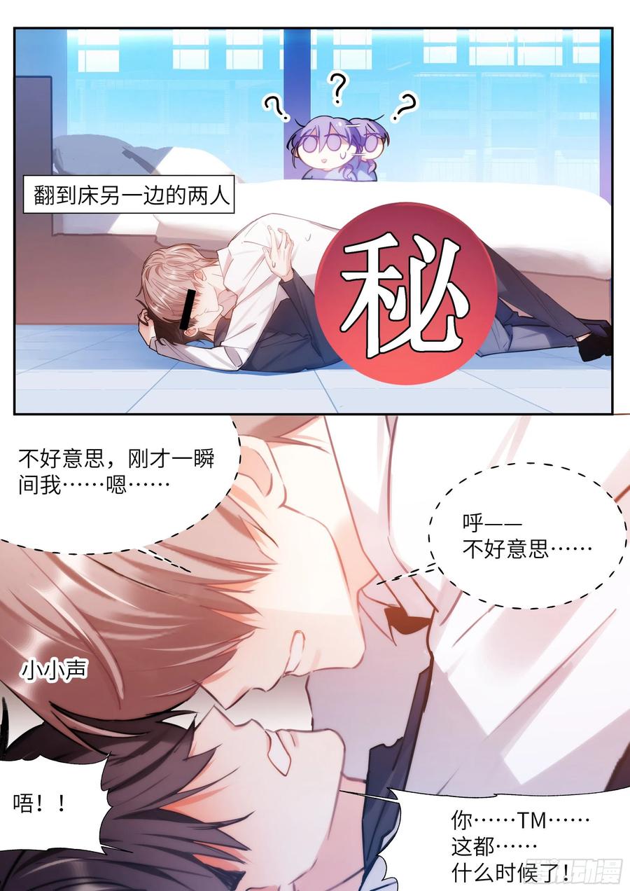 175.来吃果冻4