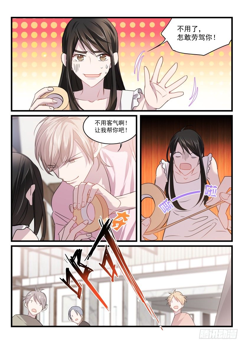 30.挑衅0