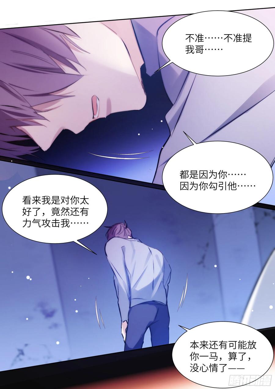 171.猛踢牛子8