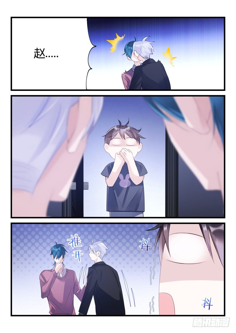 65.亲吻7