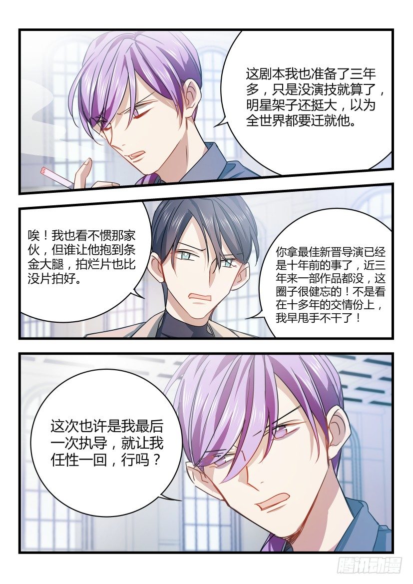 7.任性7