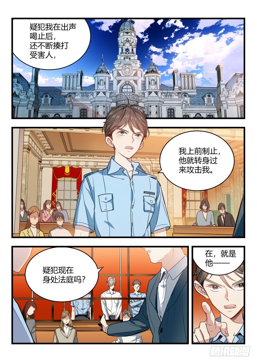 1.结怨1