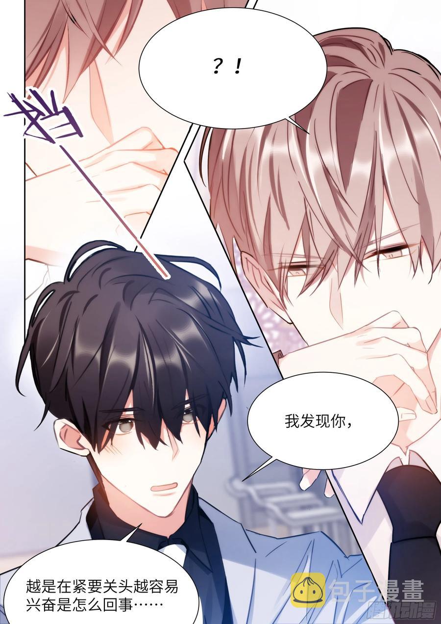 180.黏黏糊糊3
