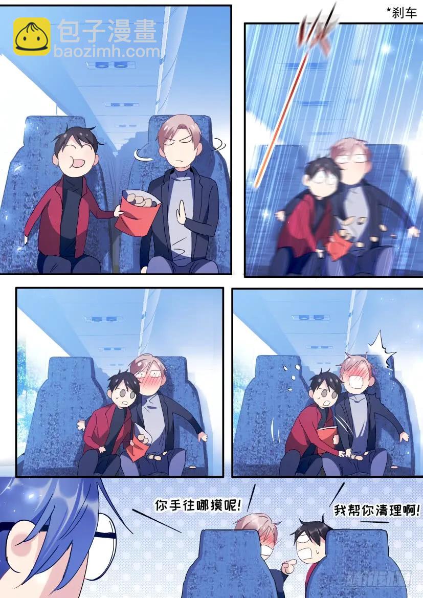 92.乖，午夜之约？1