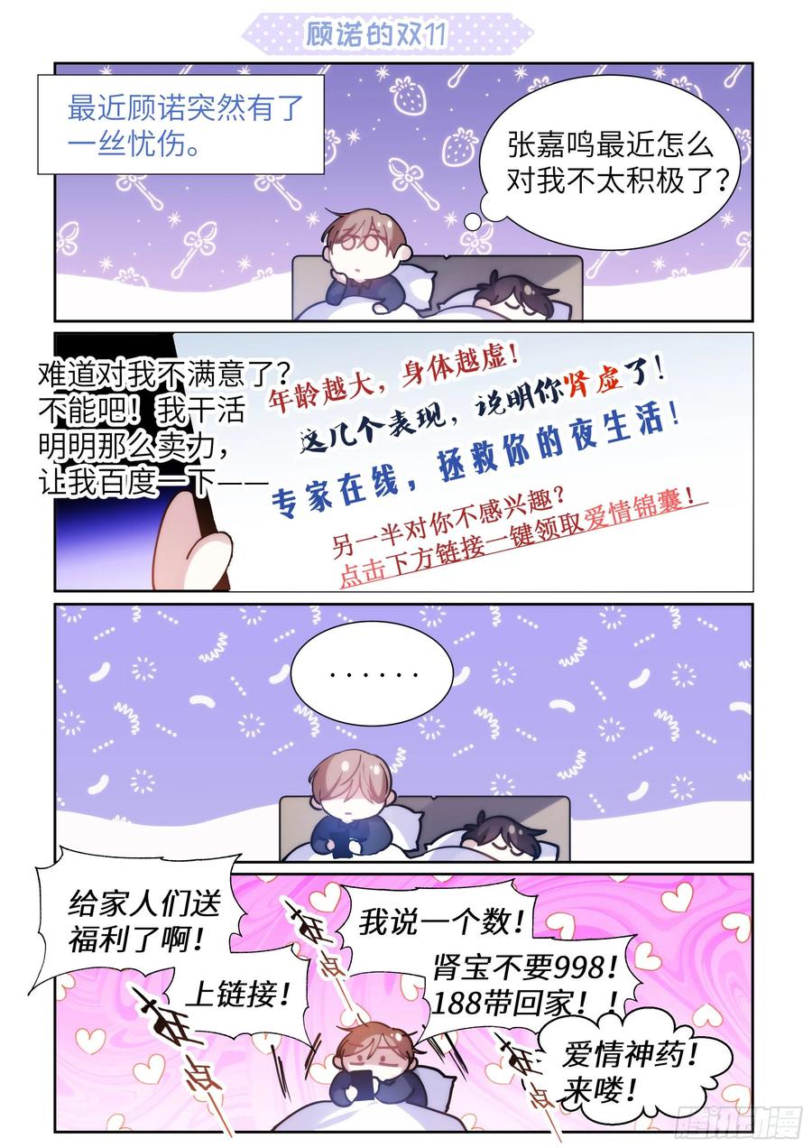 210.精准拿捏17