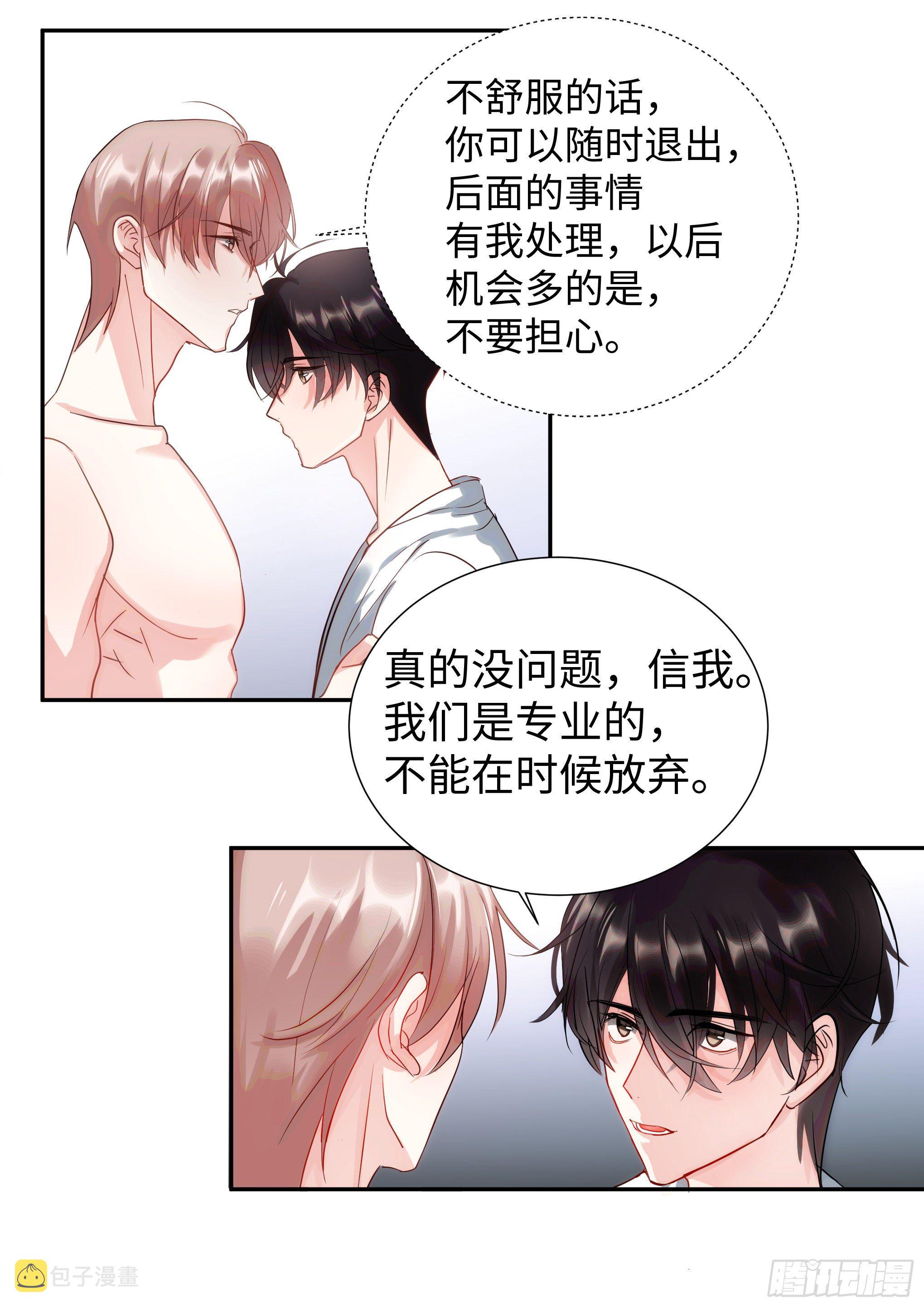 220.真实表演7