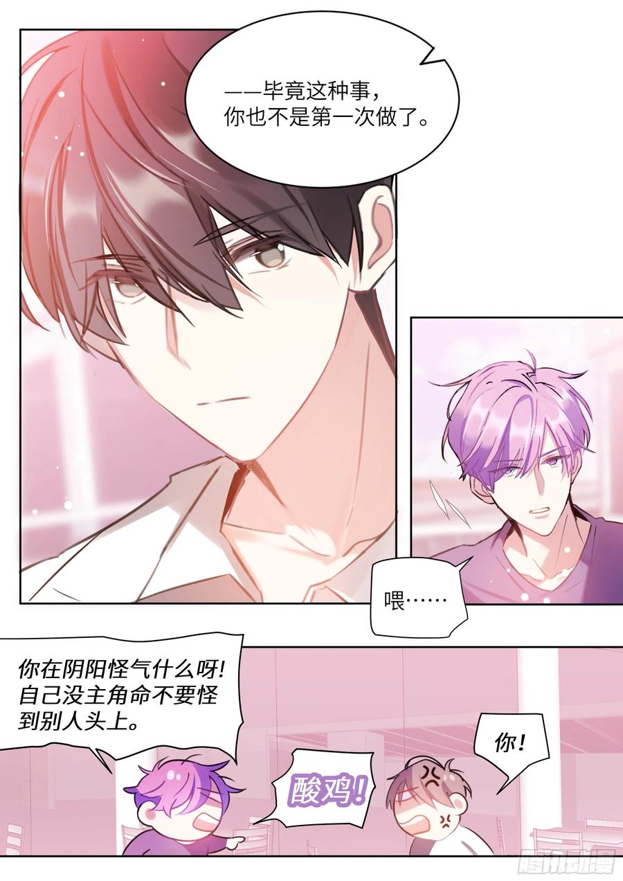 190.玩脱了3