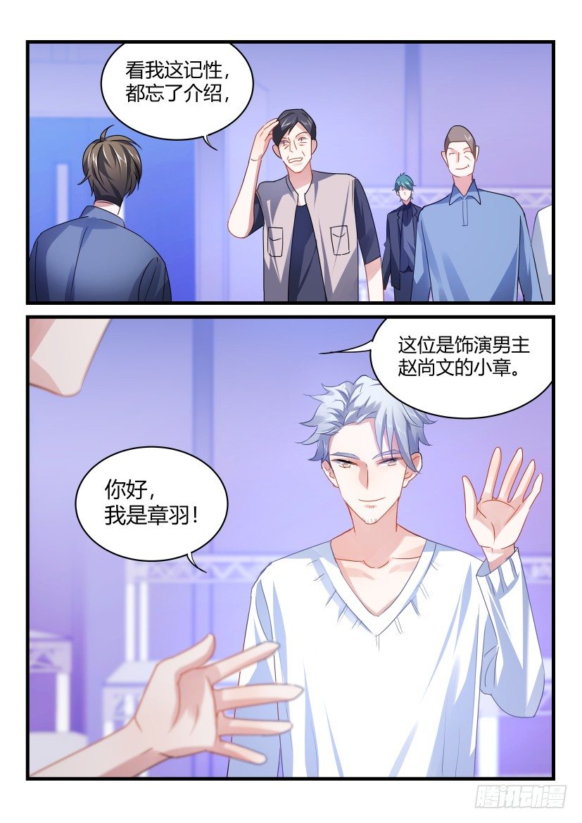 60.你从何时喜欢我的？3