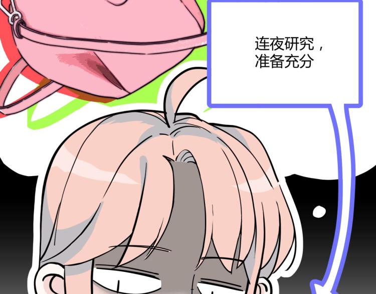 第3话 不配谈爱47
