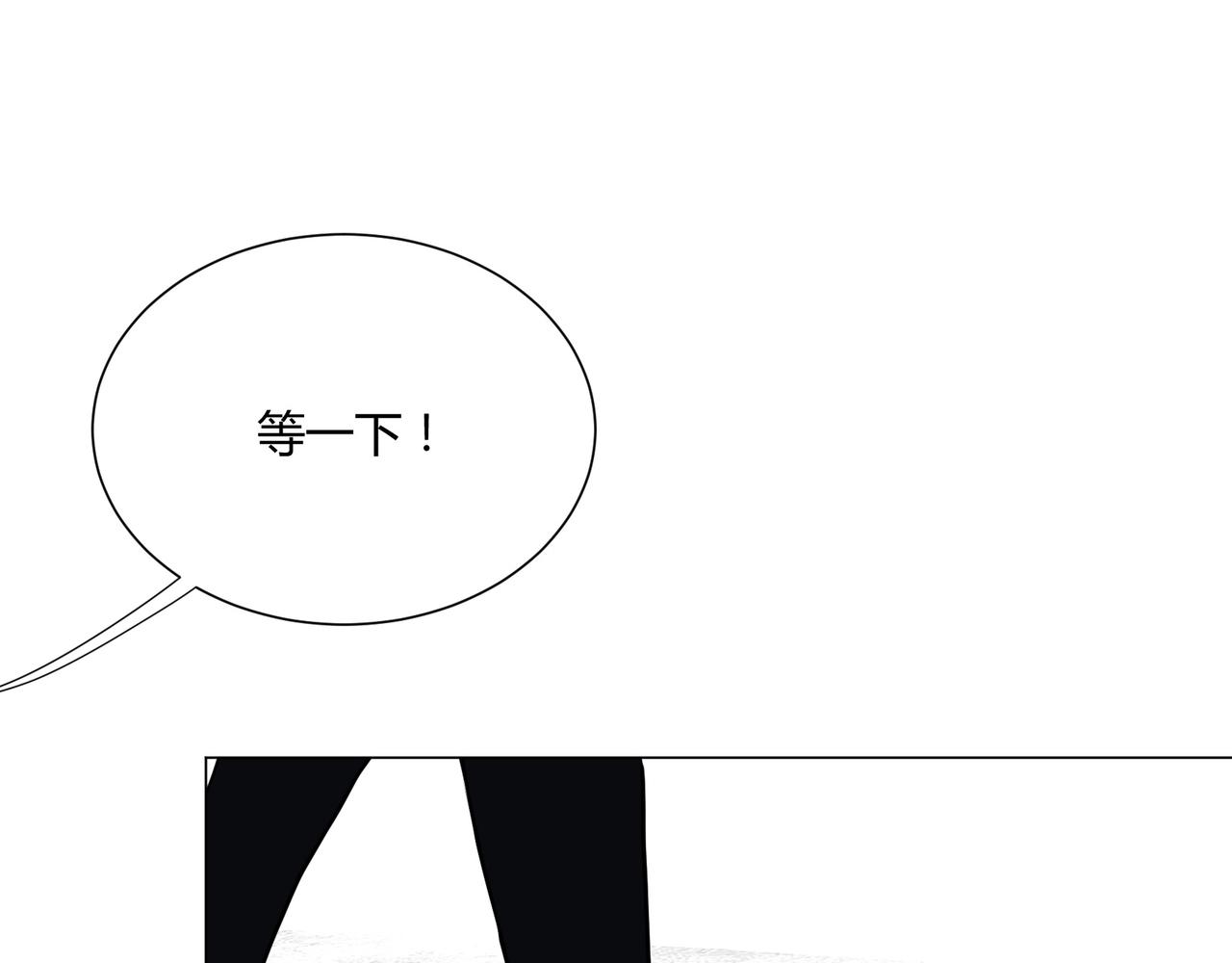 第13话 小奶狗第一次约会99
