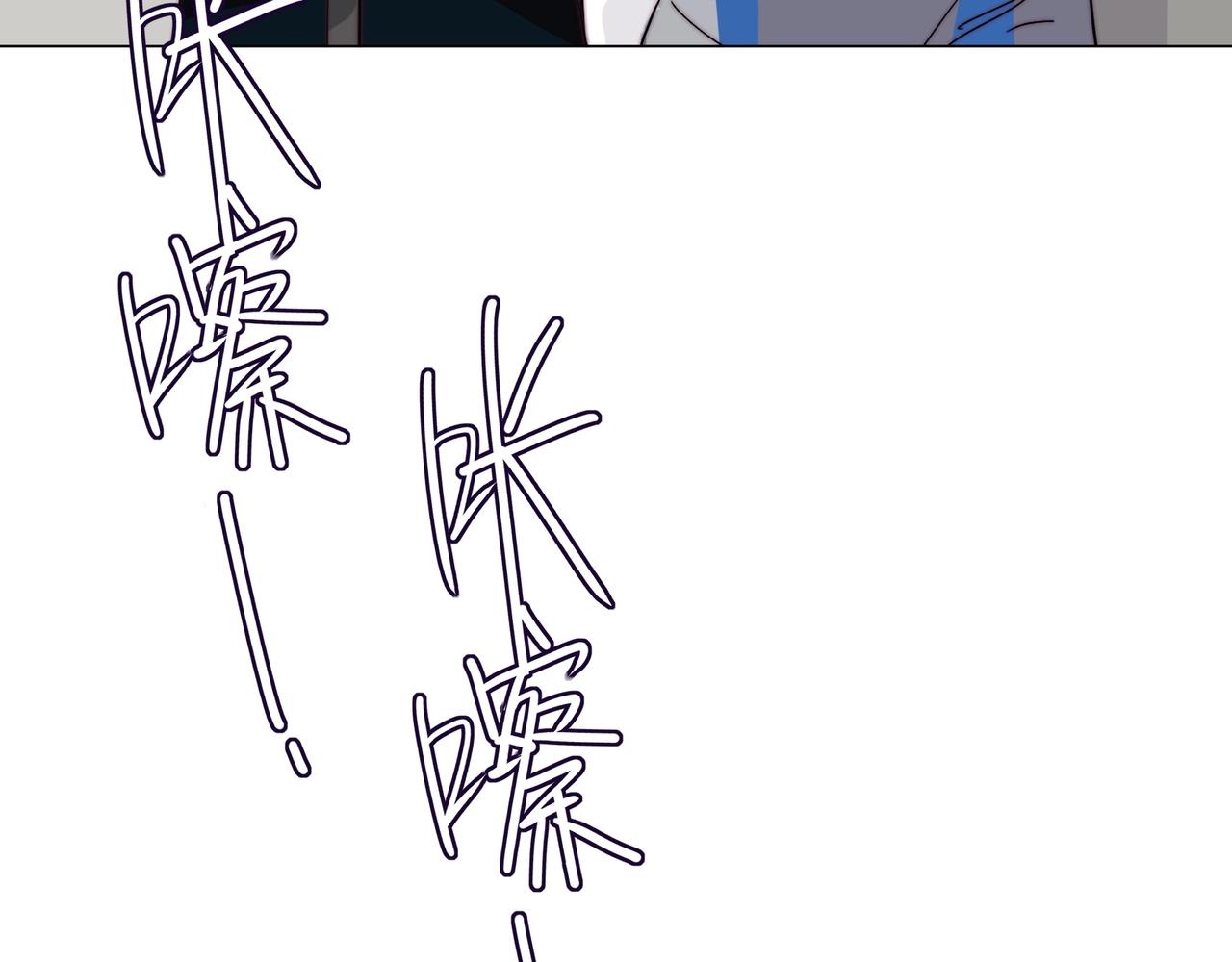 第13话 小奶狗第一次约会54