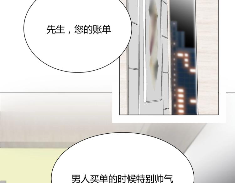 第3话 不配谈爱89