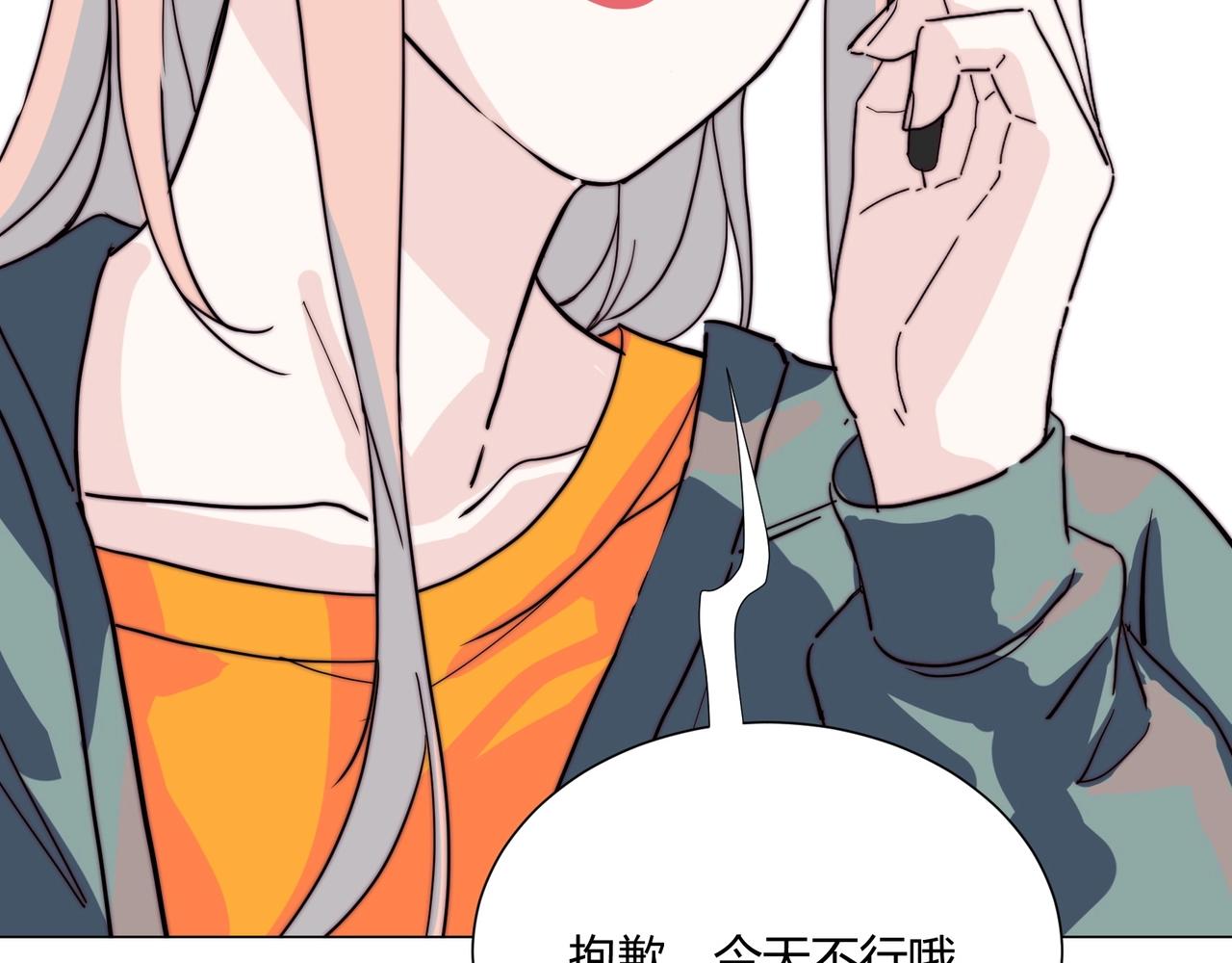 第14话 第二次约会！87