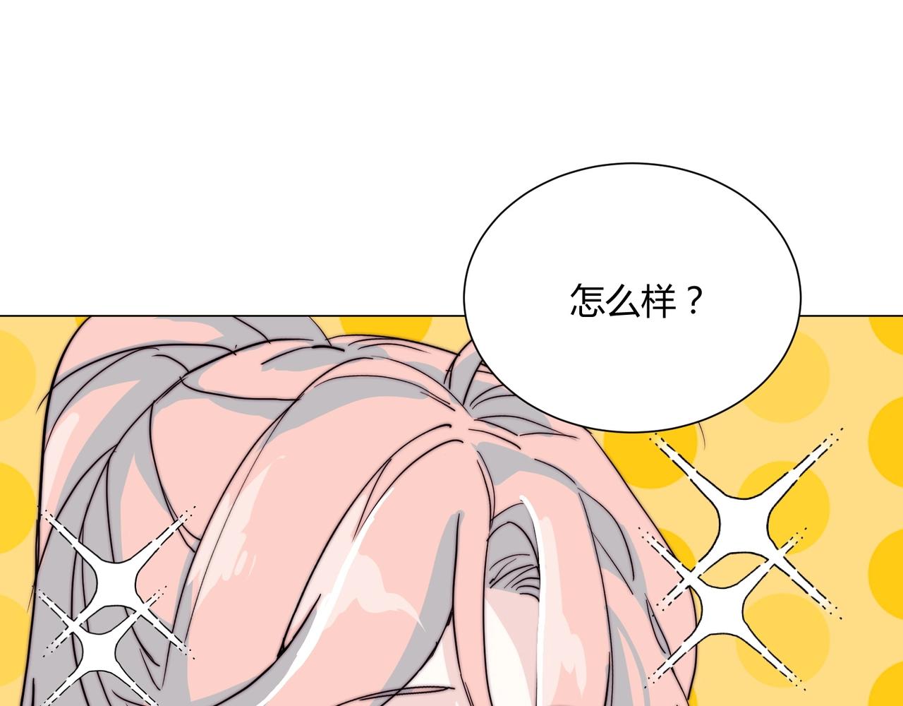 第13话 小奶狗第一次约会79