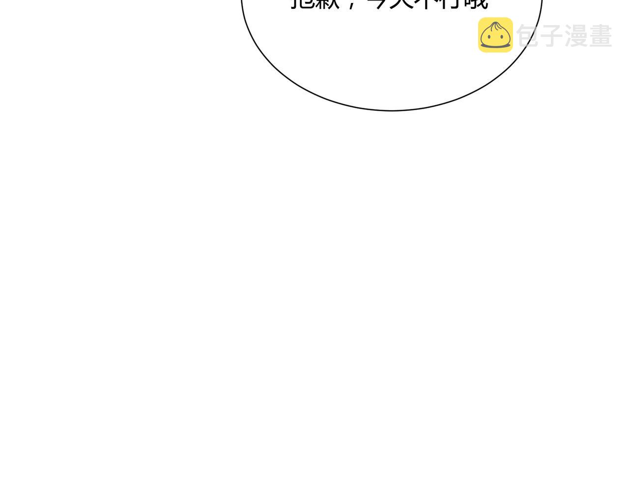 第14话 第二次约会！88