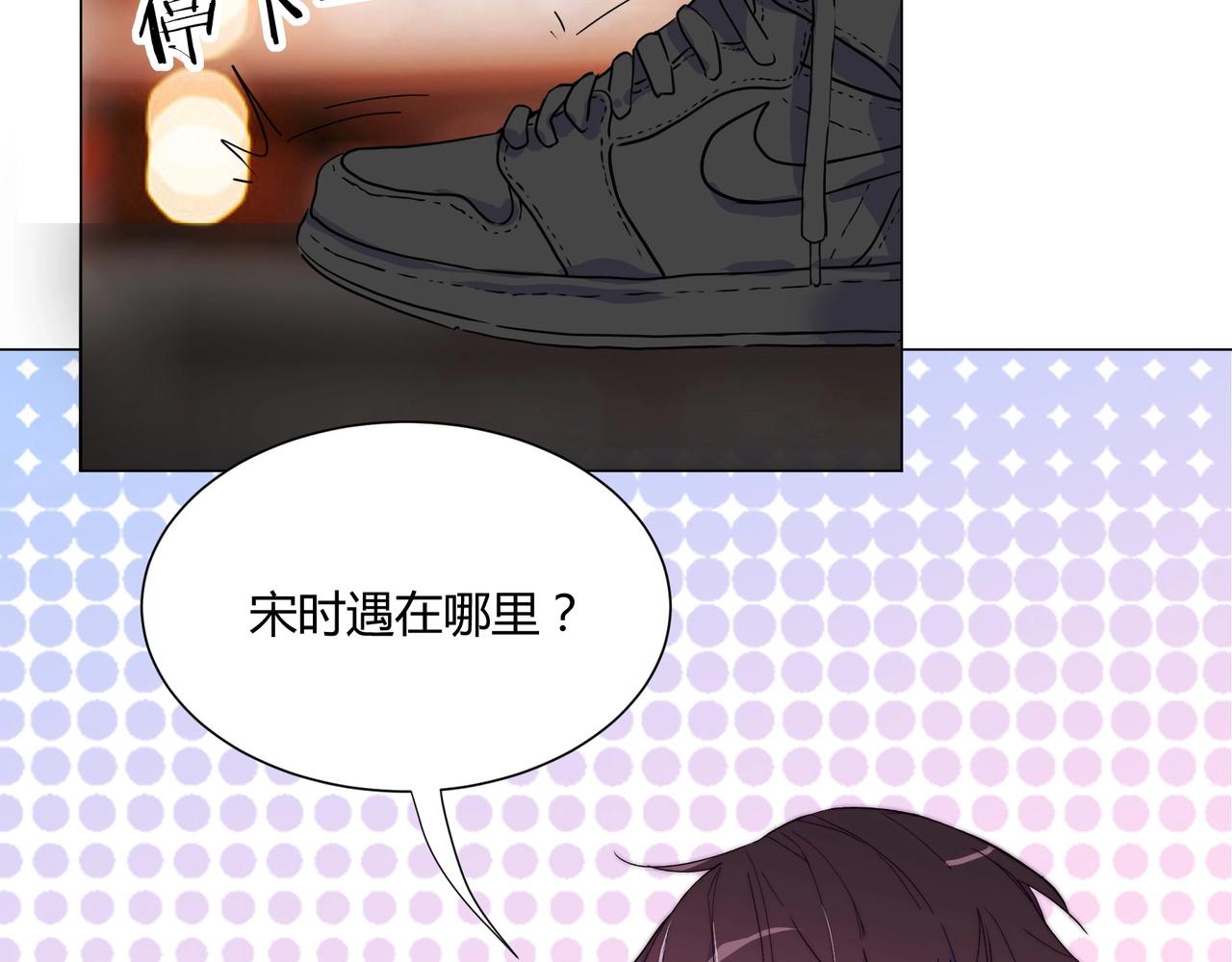 第10话 韭菜2号找上门！57