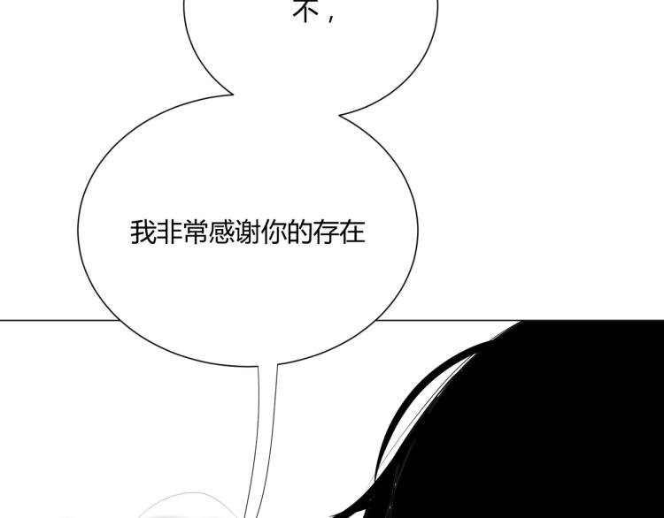 第2话 金韭菜get！40