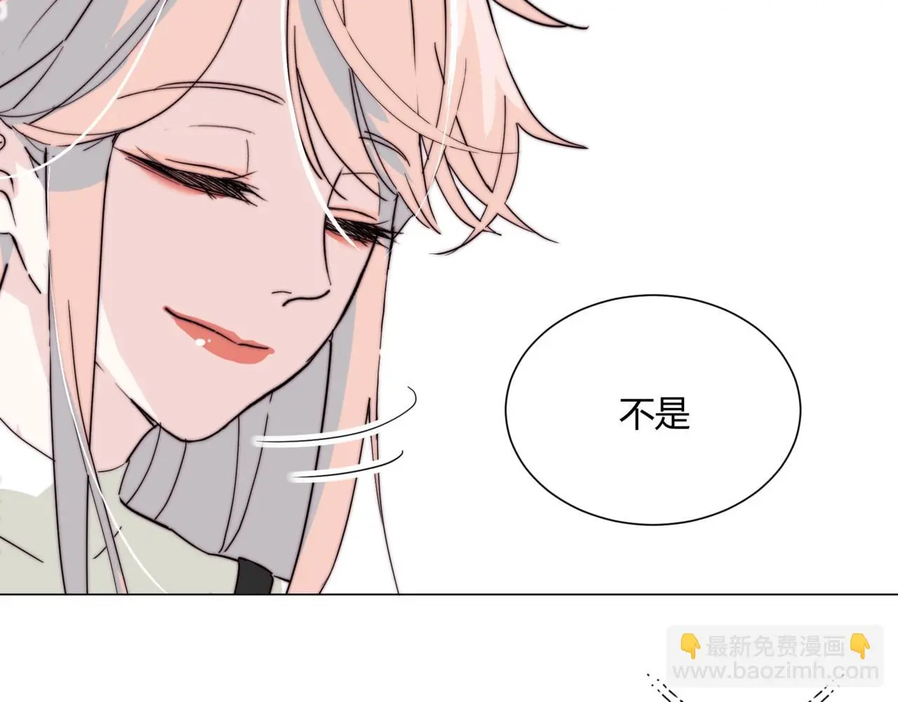 第20话 晚安，姐姐4