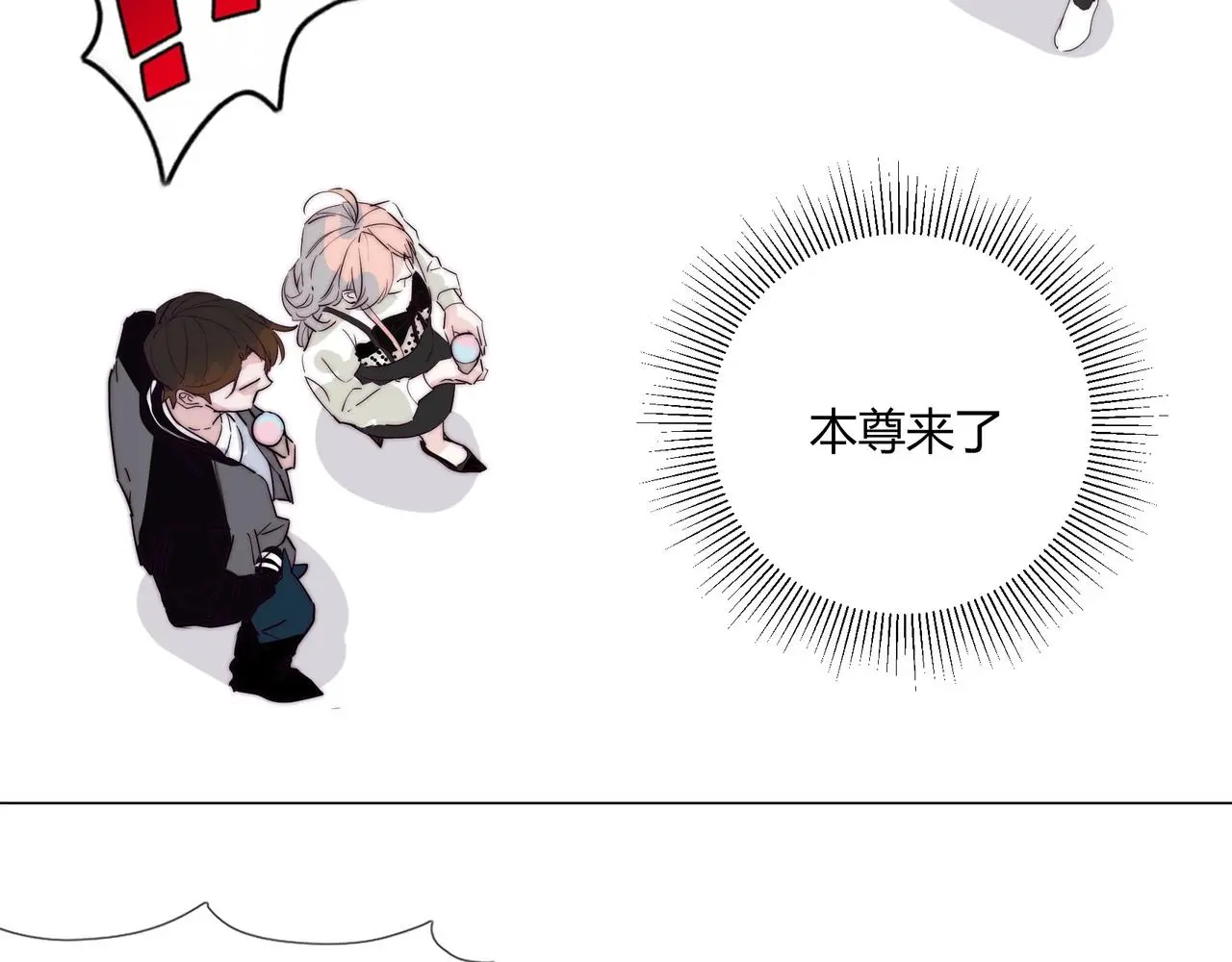 第19话 小奶狗男主出现！58