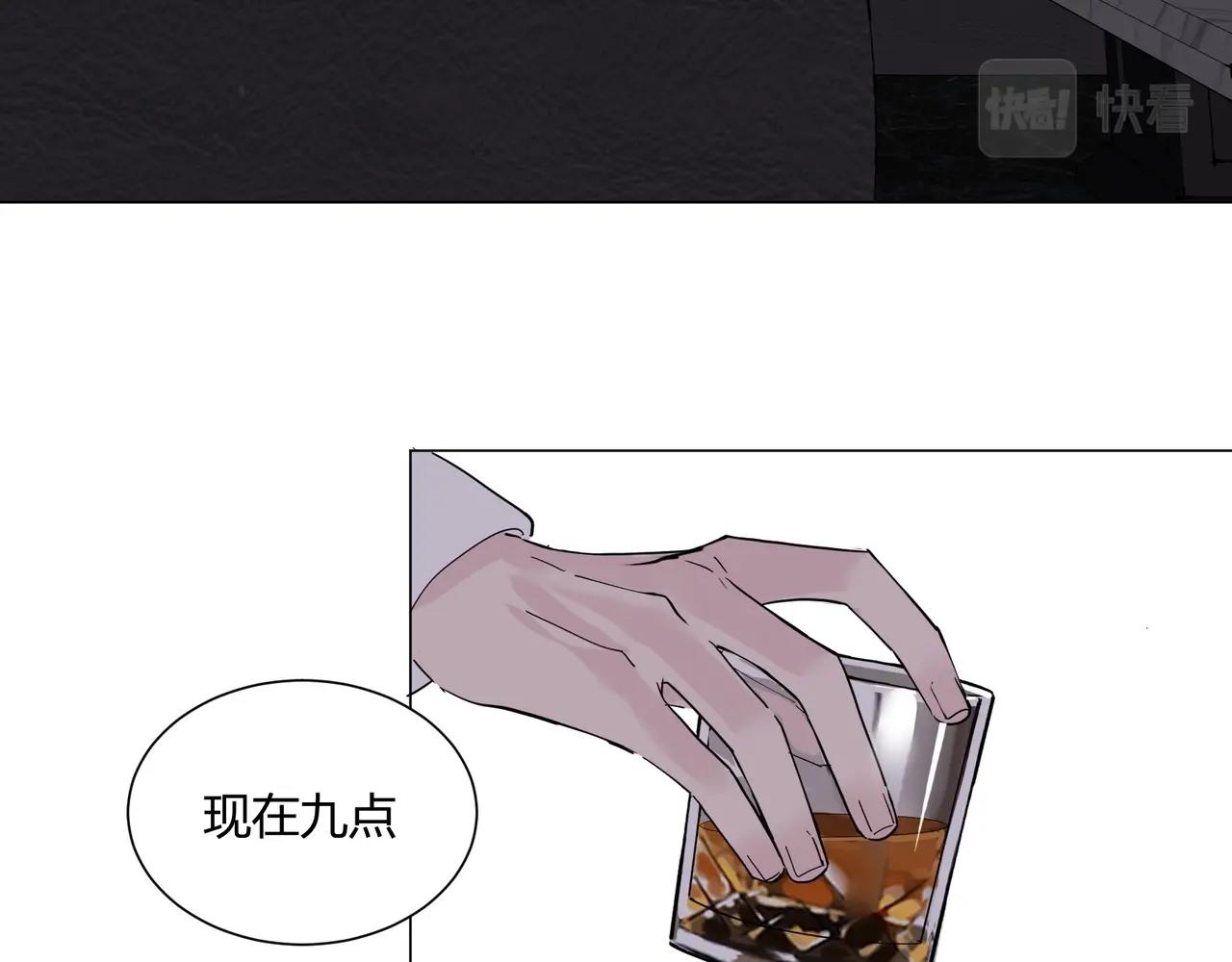 第10话 韭菜2号找上门！18