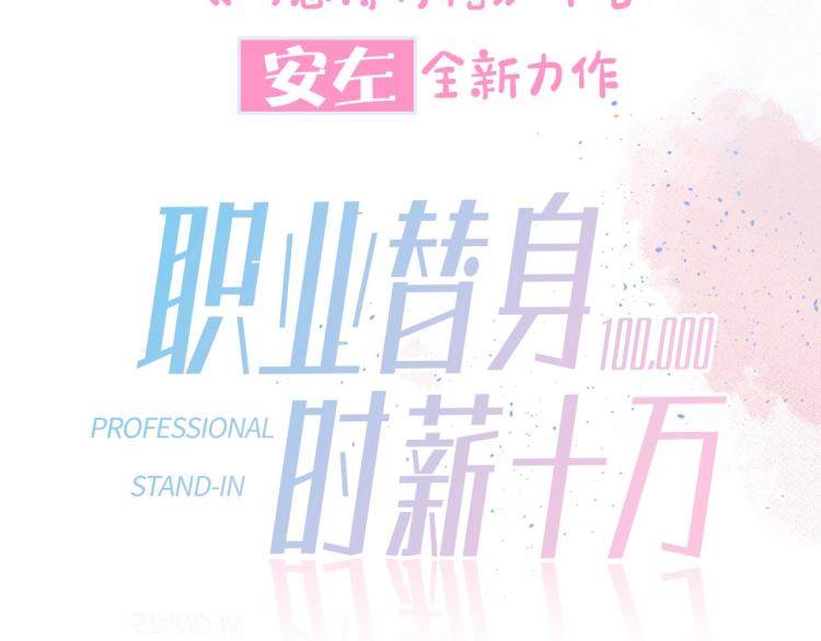 反pua大师上线！37