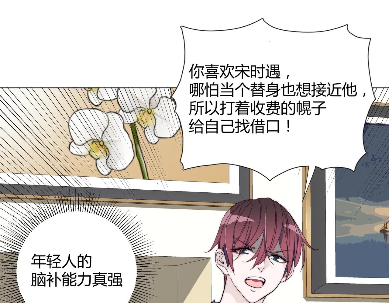 第13话 小奶狗第一次约会31