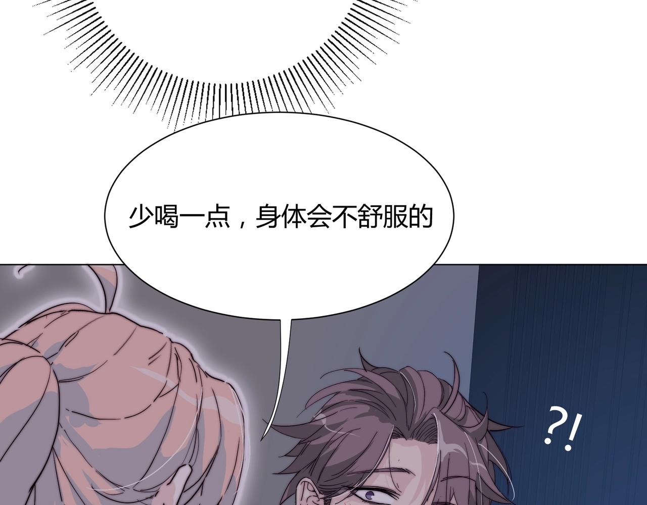 第11话 我才不会联系她……12