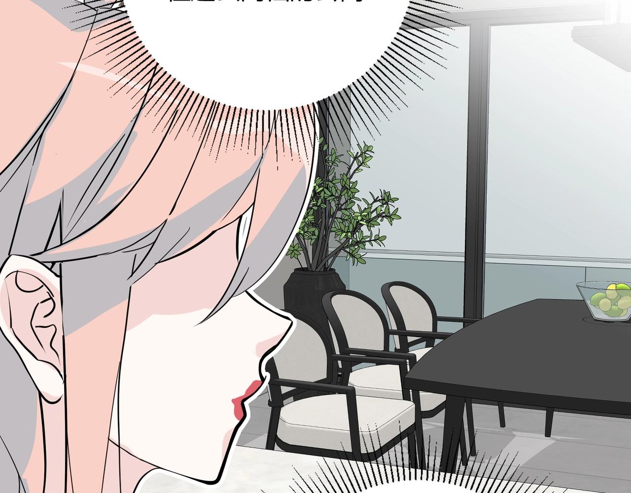 第15话 约会被打断？68