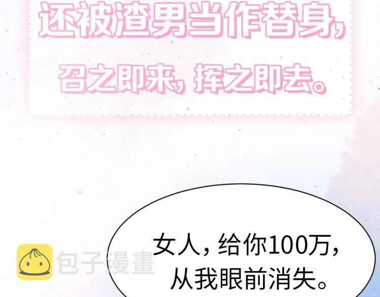 反pua大师上线！11