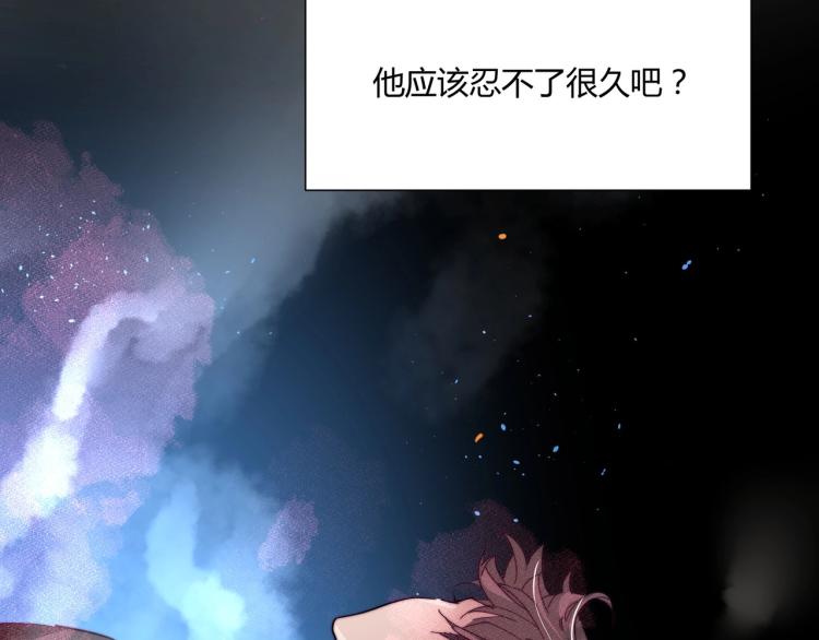 第3话 不配谈爱133