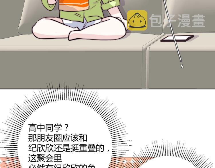 第8话 聚会上的重逢20