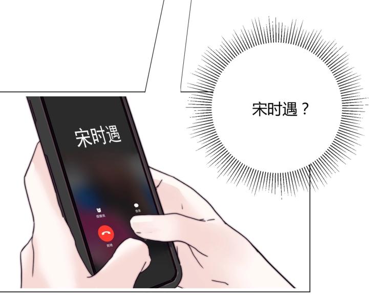 第2话 金韭菜get！60