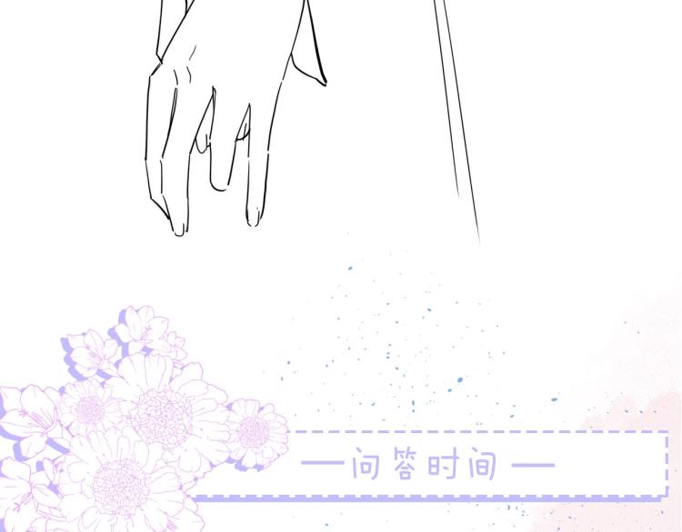 第3话 不配谈爱142
