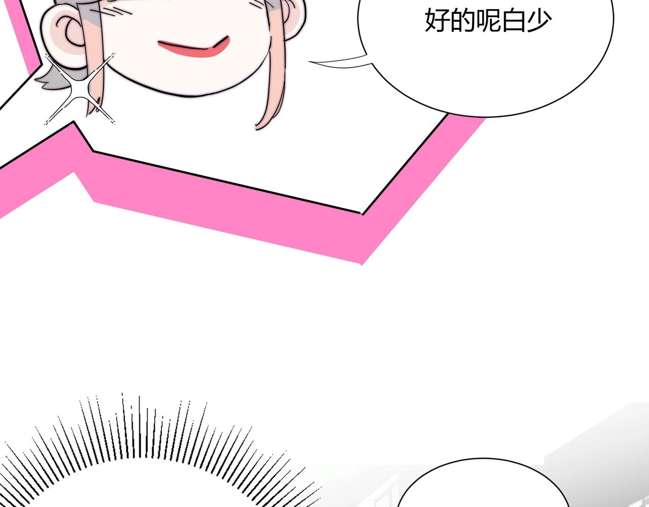 第14话 第二次约会！27