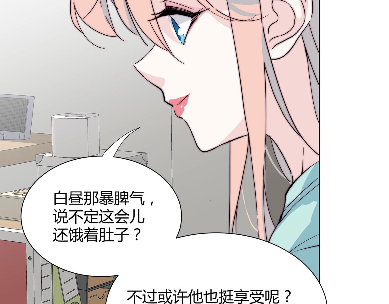 第16话 白莲妹妹的秘密！90